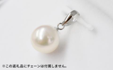 S101-342_9mm - 9.5mm チェーンなし ホワイトピンク あこや真珠 花珠級 ペンダントトップ パール【K18WG】 K18WG
