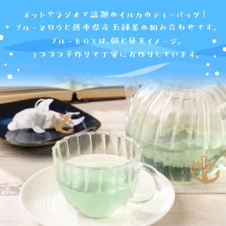 S103-001_イルカの形のティーバック　ブルーBOX