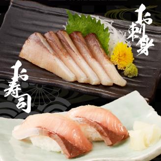 S147-001_天然ブリ ブロックセット２～４人前（冷凍）