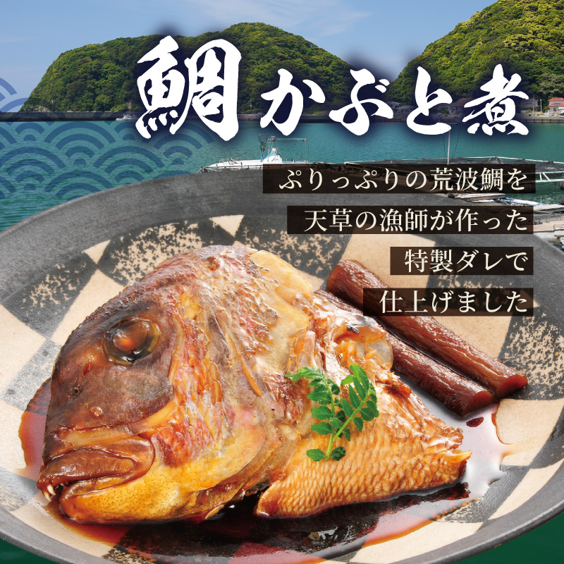 S006-019_お煮つけ三種セット