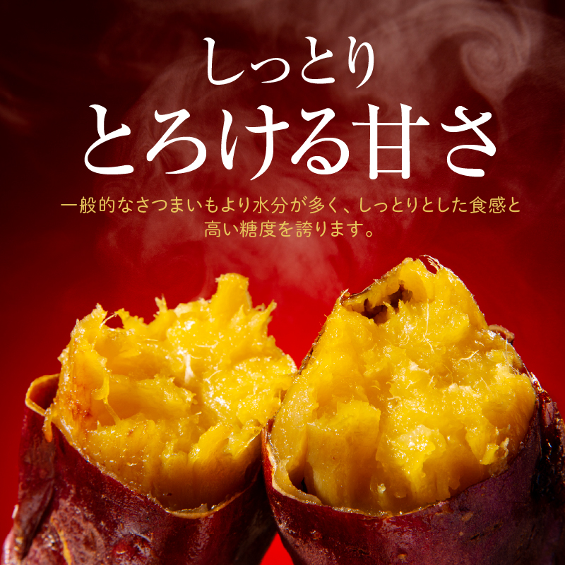 S050-010_鏡さんちの紅はるか 5kg