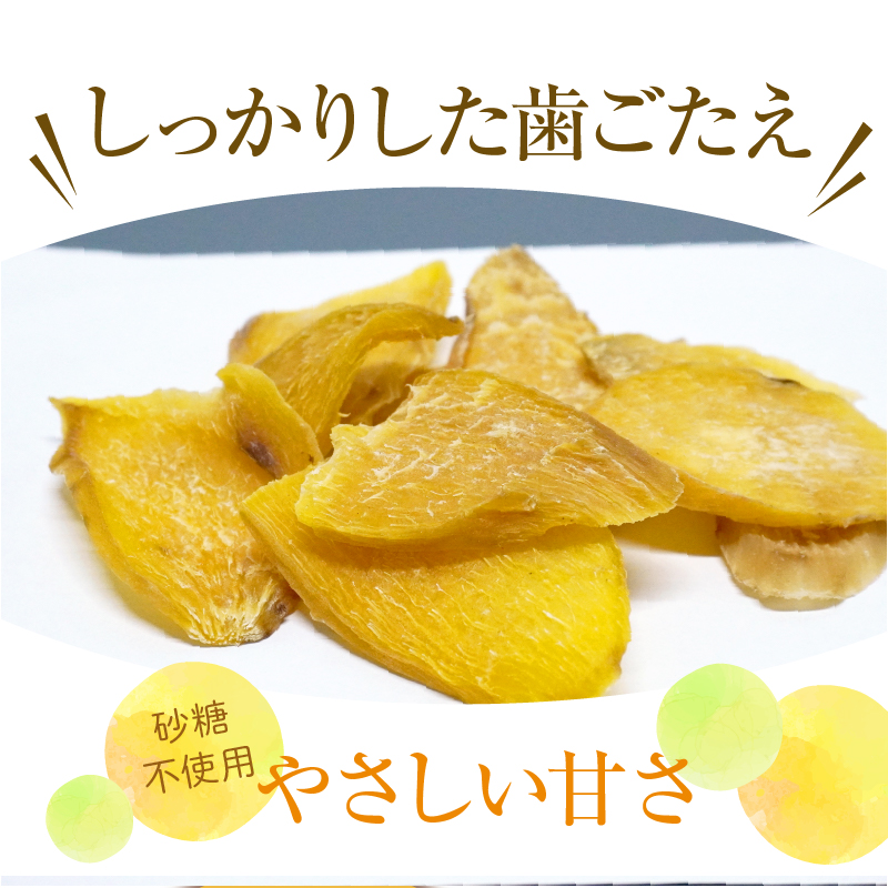 S050-011_鏡さんちの熟成紅はるか 干し芋(こっぱ)80g×12袋 合計960g