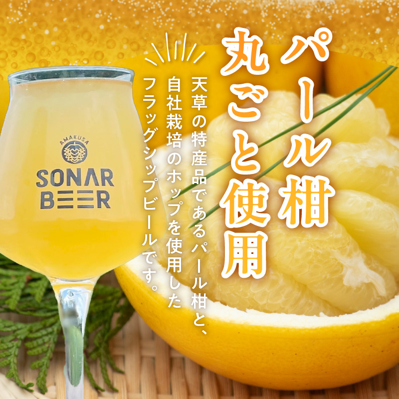 S118-002_White Pearl