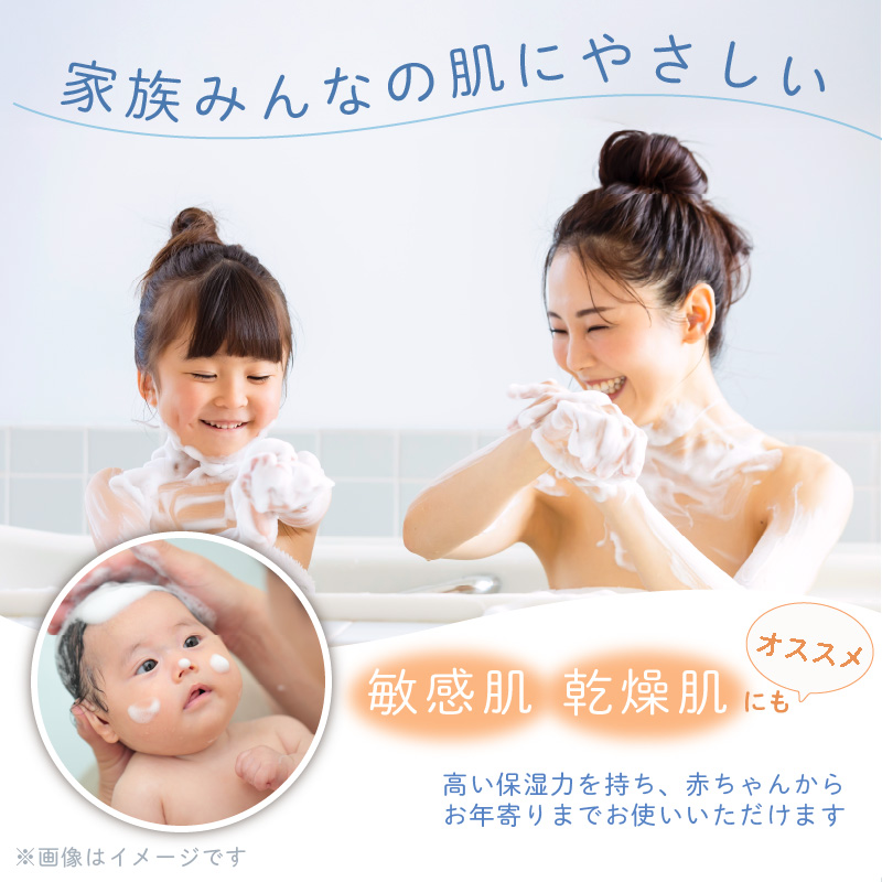 S166-001_ナノバブル石鹸「天草石鹸ナノバブ」