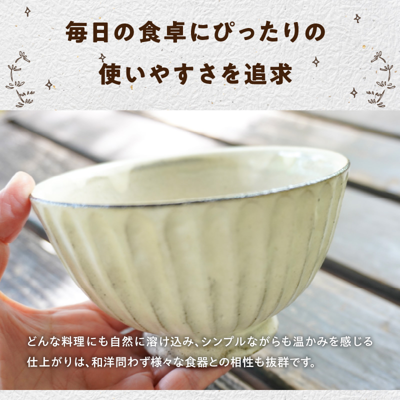 S167-008_陶丘工房　飯碗3個 3個