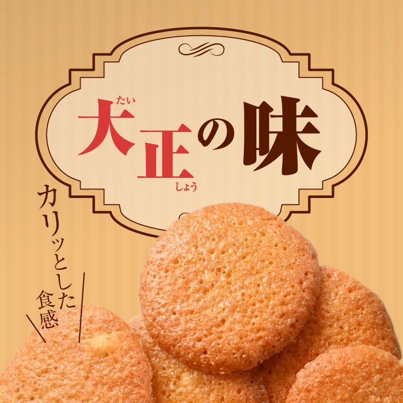 S171-002_木村パンの落し焼き