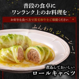 S001-017_熊本県天草産 黒毛和牛A4-A5等級　ハンバーグパテ約1.5kg