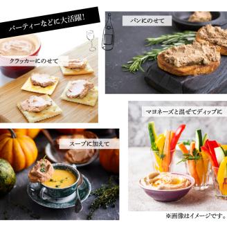 S010-054_車海老のパテ5個セット