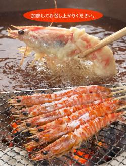 S010-060_ご家庭用冷凍車海老500g