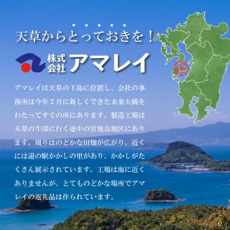 S011-019_【天草産】天然鯛の黄金漬け 500g