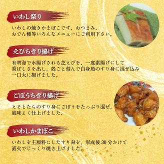 S046-002_ばくだん入り蒲鉾詰合わせ（7種）