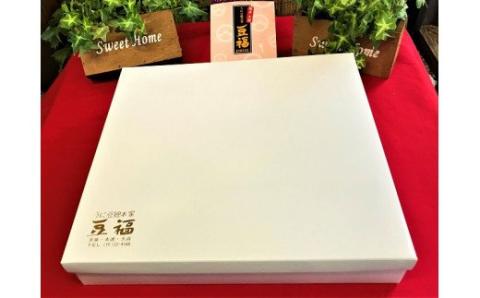 S054-009_天草うに豆詰め合わせ