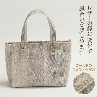 S056-012_パイソン手提げバック