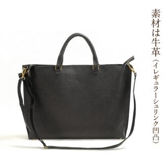 S056-013_デザイナーズバック