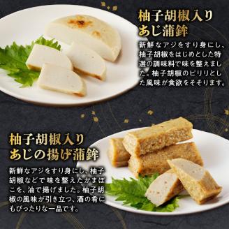 S080-002_牛深くんせいセット 7種