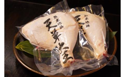 S081-015_天草大王骨付きもも肉（オス）