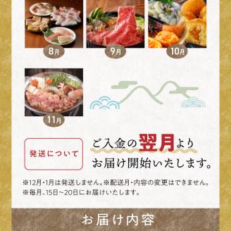 S999-T14_【定期便10回】山と海の幸おかず定期便