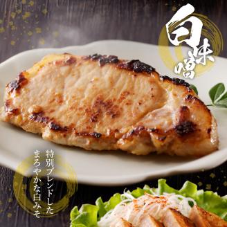 S001-010_豚ロースみそ漬け2種 計10枚セット(白味噌5枚・赤味噌5枚)