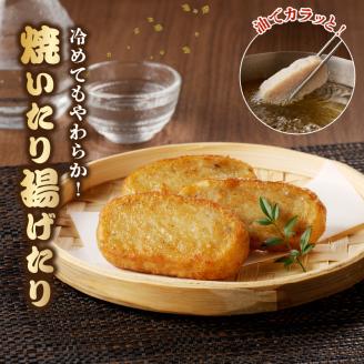 S016-006_地魚すりみ