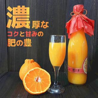 S097-005_あまくさどろっぷすのじゅーす