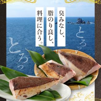 S137-011_【天草育ち】活じめ！うまかぶりたたき2節　約700g（切るだけ、手間いらず）