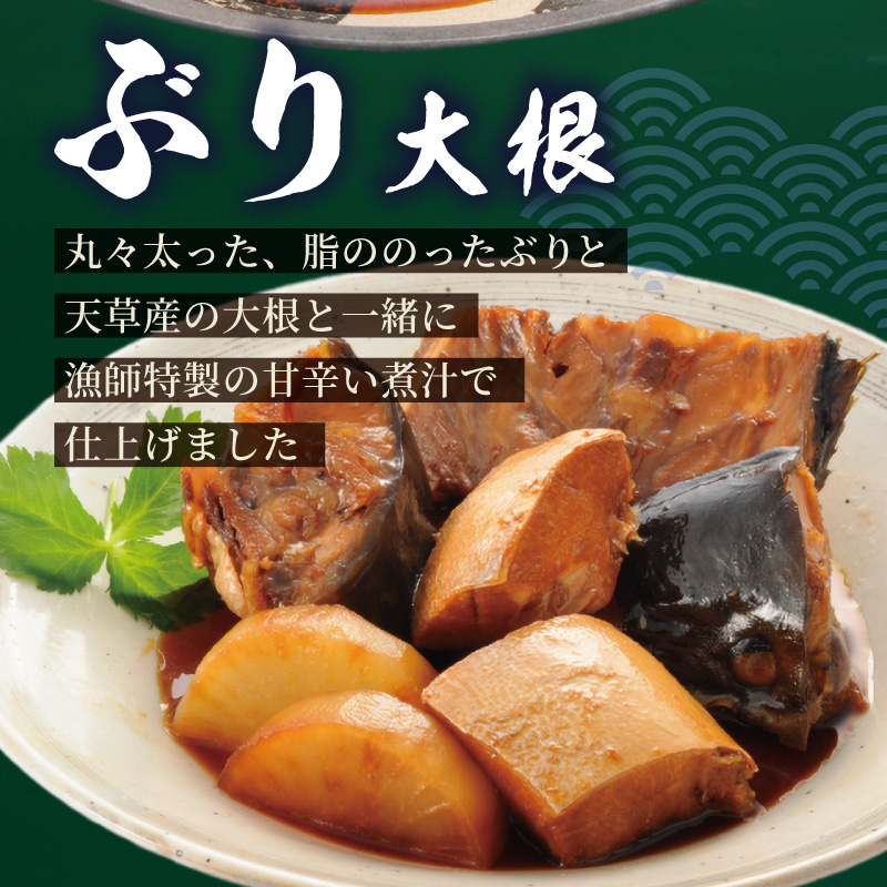 S006-019_お煮つけ三種セット