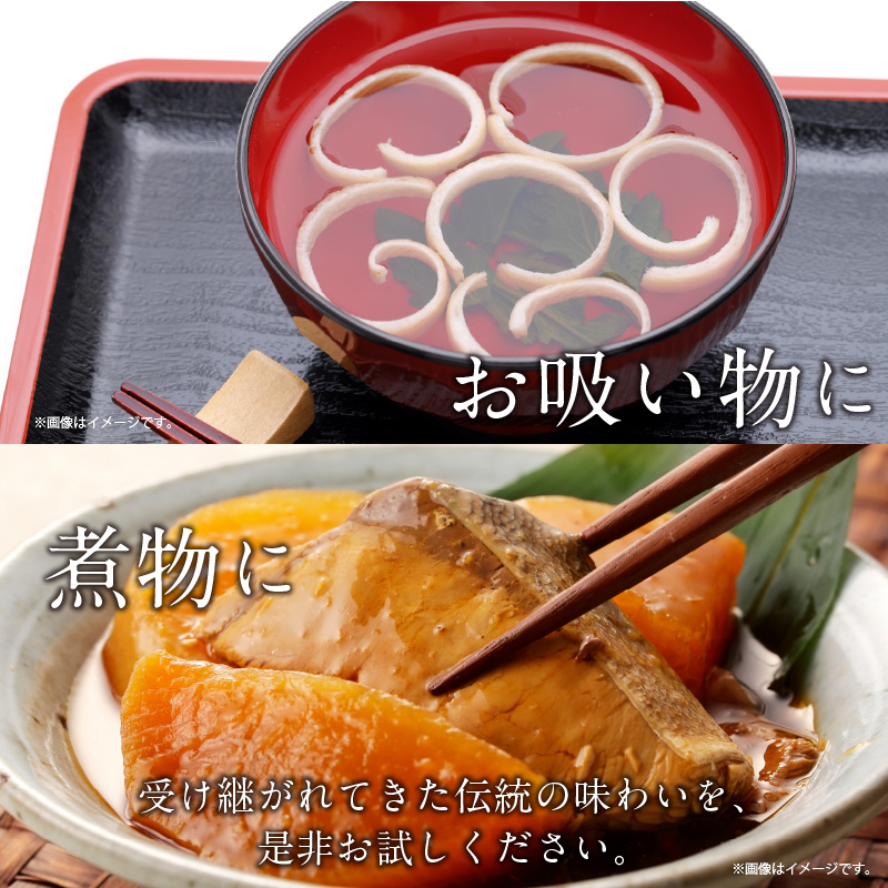 S022-005_池崎しょうゆ醸造元 大人気 濃い口しょうゆ 2本セット 2本セット（濃い口）