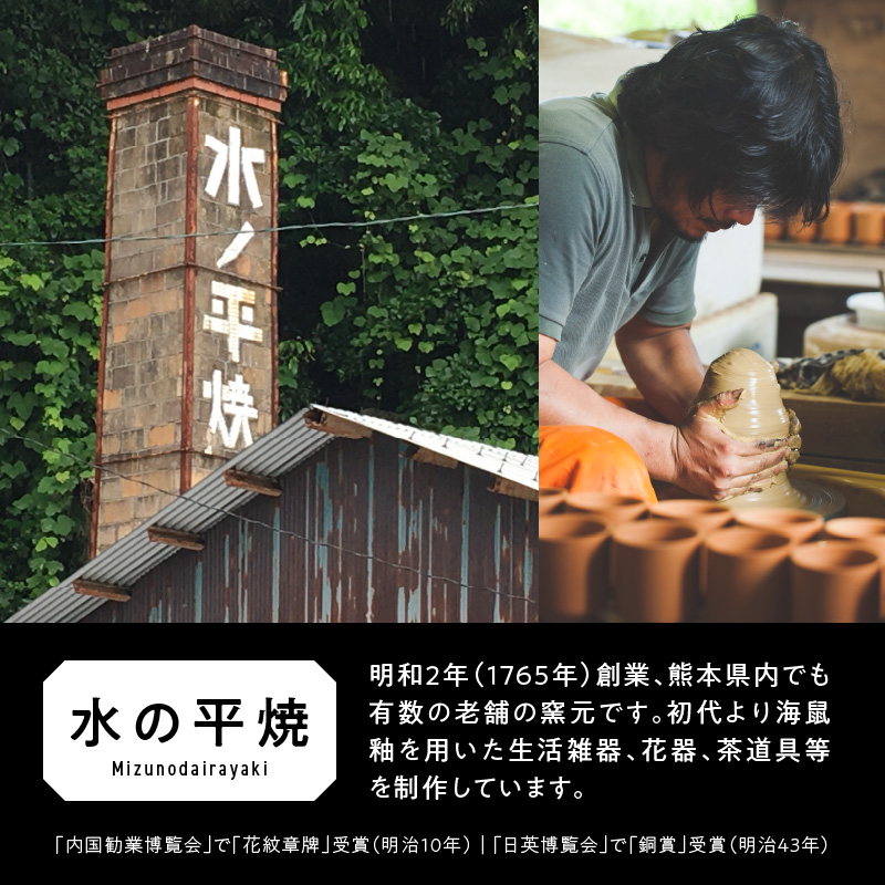 S045-006A_青ナマコ釉七寸皿 1枚