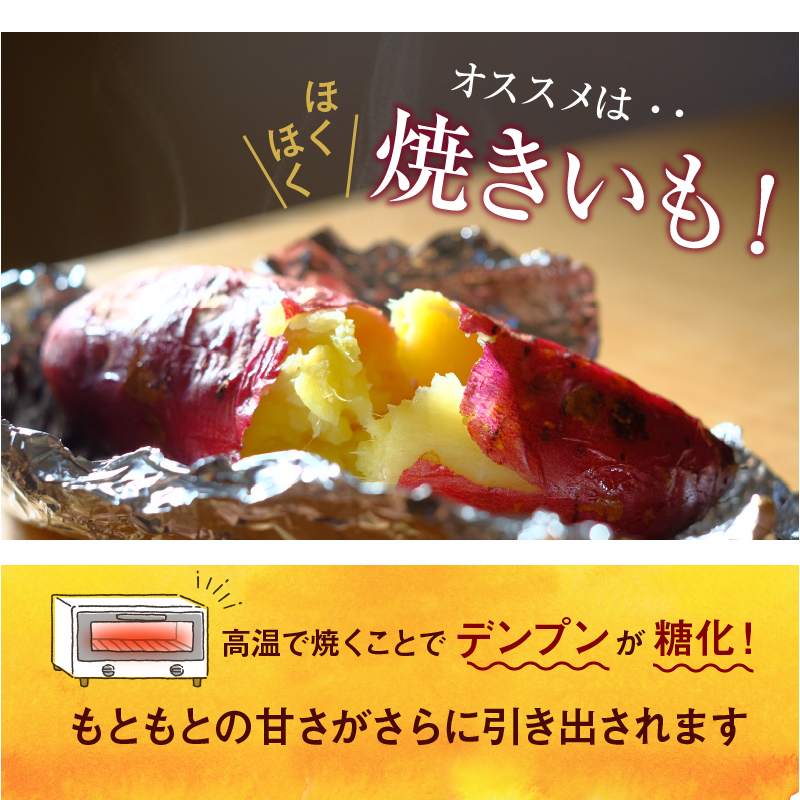 S050-010_鏡さんちの紅はるか 5kg