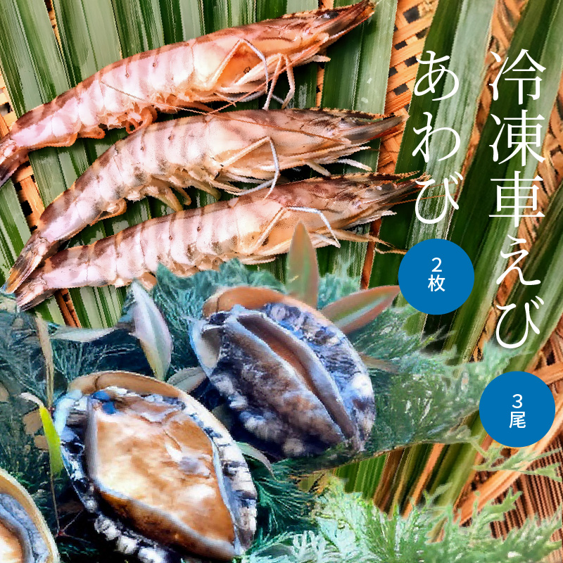 S059-006_いつでも刺身 5魚種 5枚＆鮮魚一夜干し 3枚 デラックス