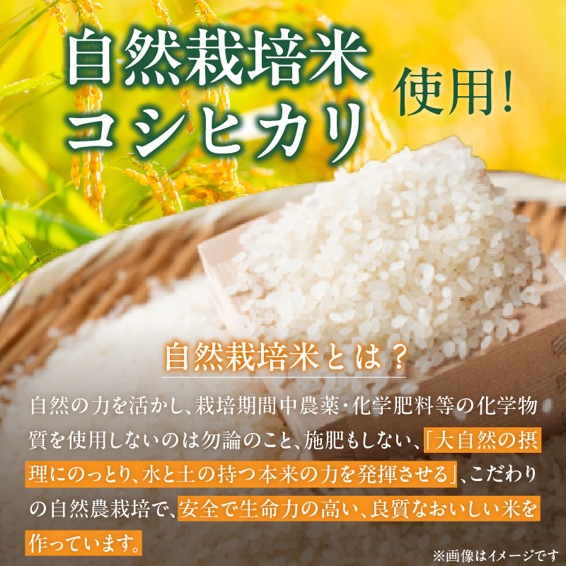 S067-033_特別栽培米からできた焙煎米粉500g×4 500g×4