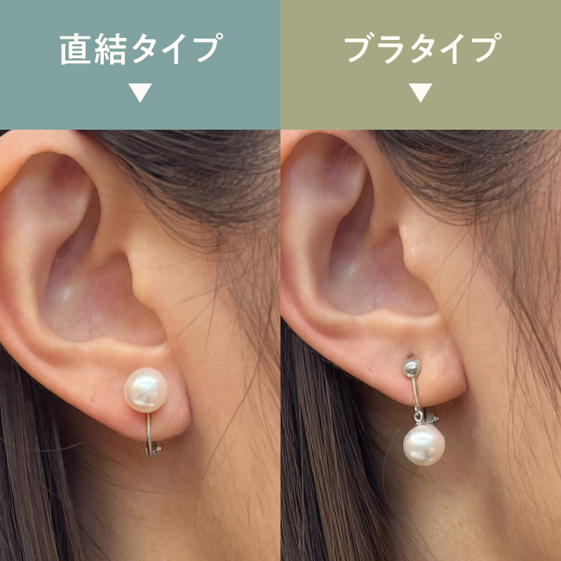 S085-594_あこや真珠 天草 イヤリング 7.5mm - 8mm ホワイトピンク 真珠