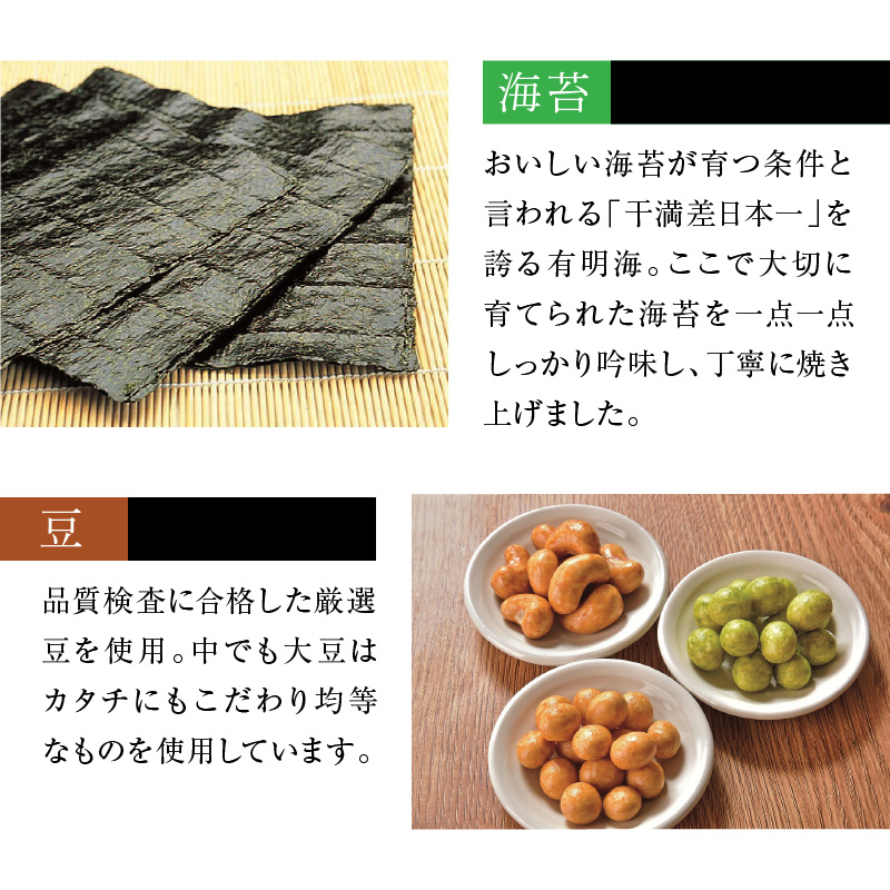 S091-005_熊本銘菓　風雅巻き詰合せ27本入り