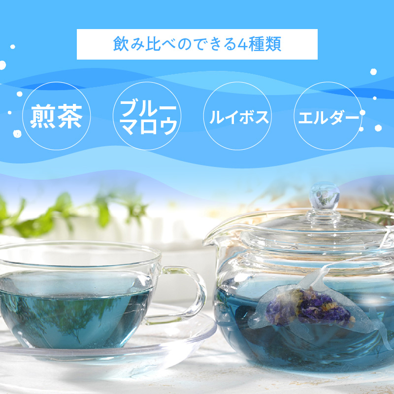 S103-006_イルカの形のティーバッグ　お試しセット