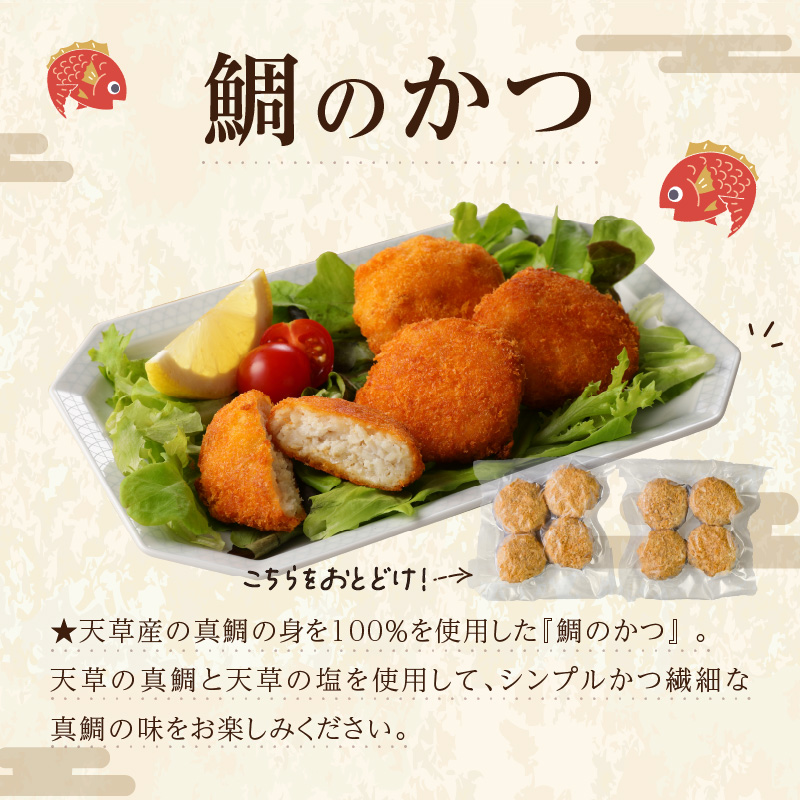 S106-016_お子様も喜ぶバラエティセット