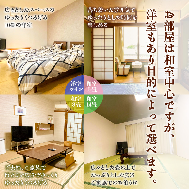 S158-001_栄美屋旅館　宿泊20,000円券 宿泊20,000円券