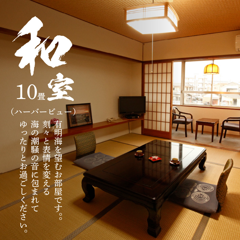 S160-001_天草プリンスホテル　平日　1泊2食付きペア宿泊券