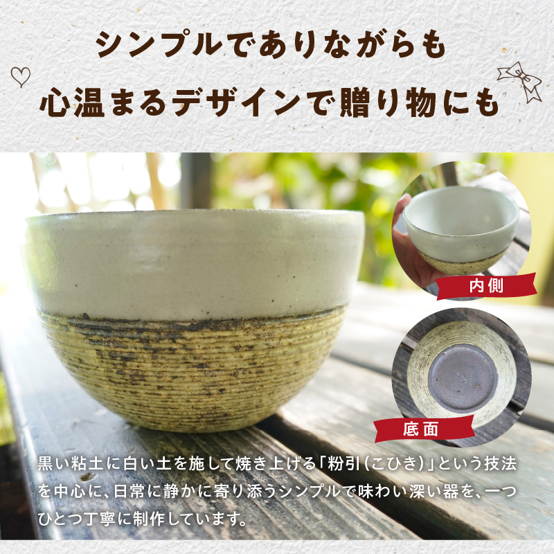 S167-012_陶丘工房　小どんぶり3個 3個