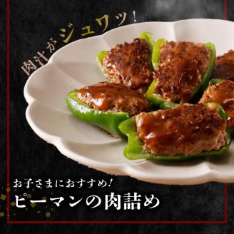 S001-017_熊本県天草産 黒毛和牛A4-A5等級　ハンバーグパテ約1.5kg