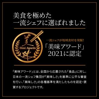 S006-002_こだわり鯛茶漬けセット