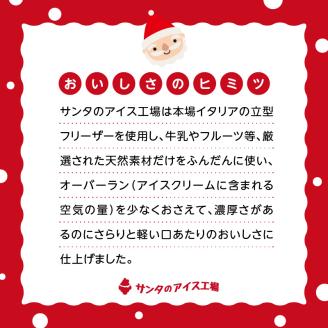 S030-006_生クリーム大福 イルカのたまご 20個入り