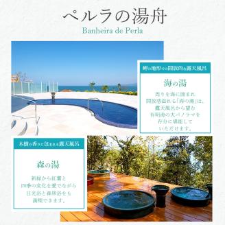 S035-008_イルカの飛行機！空の旅とホテルアレグリアガーデンズ天草「華館」1泊2食付ペア宿泊券