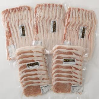 S058-022_天草プレミアムポーク しゃぶしゃぶスライス(ロース バラ )約2.5kg