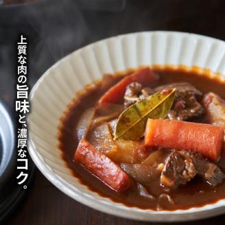 S074-016_天草黒牛 モモ・スネ肉 切り落とし 約520g 黒毛和牛 A4～5等級