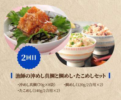 S999-T08_【定期便3回】1度で2つが楽しめる！海の幸コース