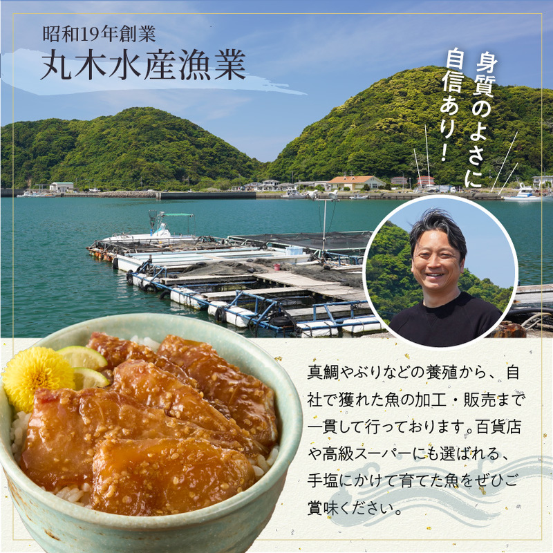 S006-001_漁師の沖めし真鯛(70g)×8袋 70g×8袋