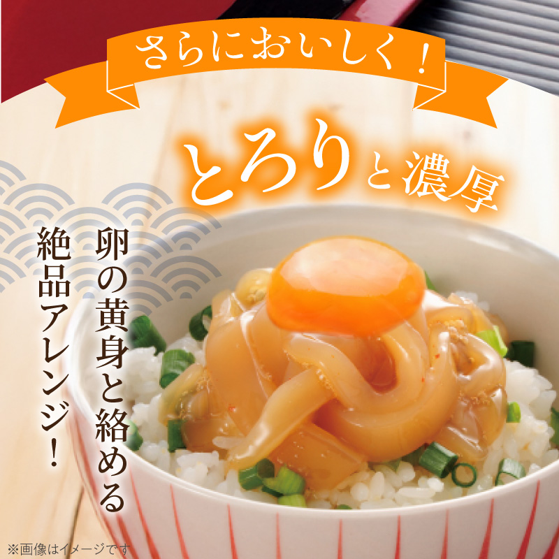 S006-014_漁師の沖めしあおりいか(70g)×5袋