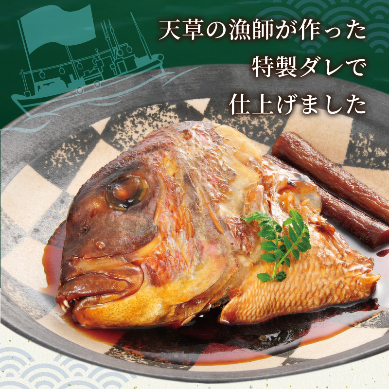S006-016_鯛かぶと煮5個セット