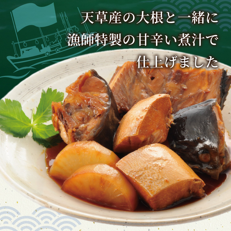 S006-017_ぶり大根5個セット