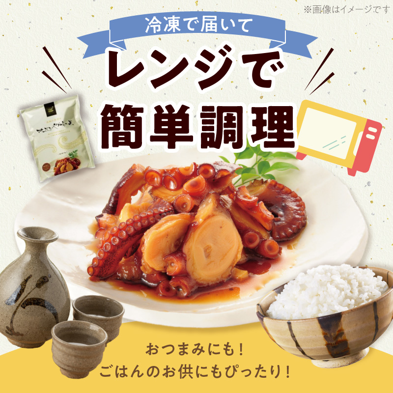 S006-018_地だこやわらか煮